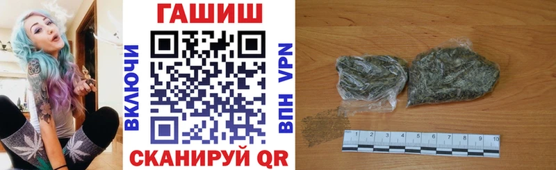 Купить наркотики сайты Гудермес кракен как войти APVP Псилоцибиновые грибы Меф мяу мяу COCAIN