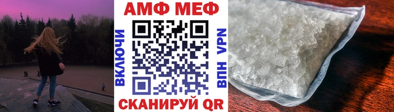 АМФ 97%  Гудермес 