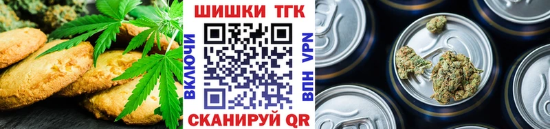 Cannafood марихуана Гудермес