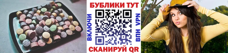 Ecstasy 280 MDMA  kraken онион  Гудермес 