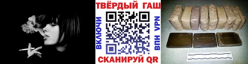 цены наркотик  Гудермес  ГАШ Cannabis 