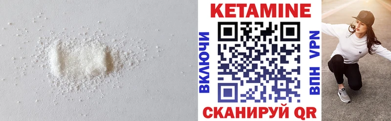 Кетамин ketamine  mega рабочий сайт  Гудермес 