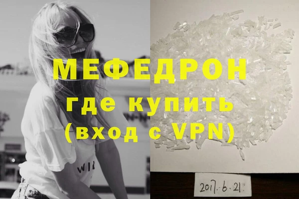 скорость mdpv Баксан