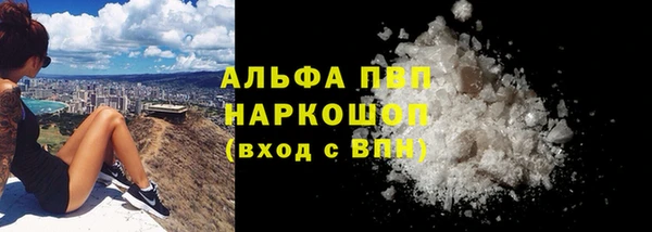 кокаин перу Балабаново