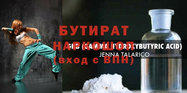 героин Балахна