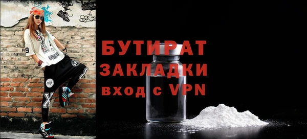 героин Балахна