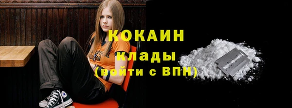 героин Балахна