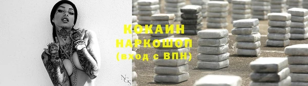 скорость mdpv Баксан