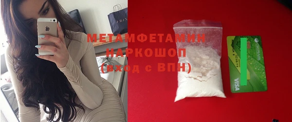 героин Балахна