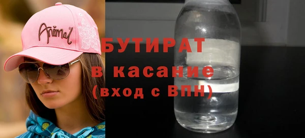 героин Балахна
