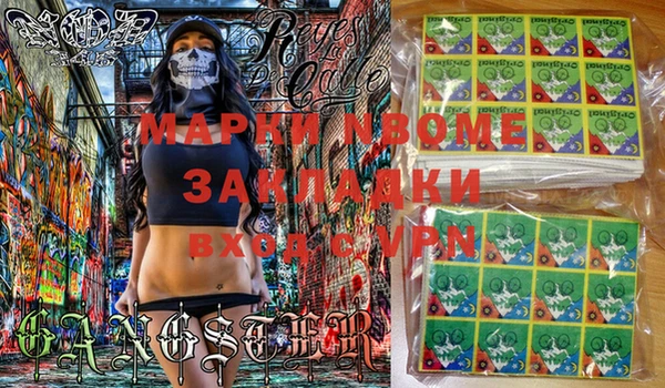 героин Балахна