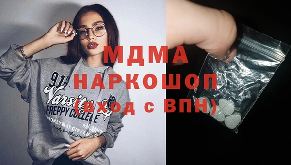 героин Балахна