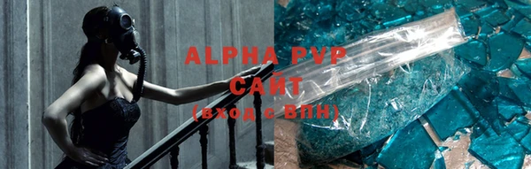 героин Балахна