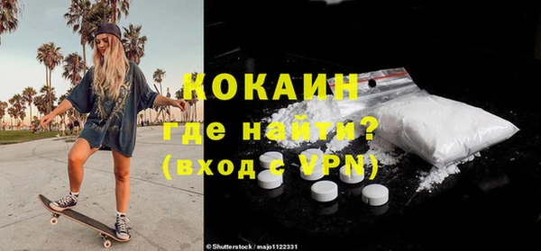 кокаин перу Балабаново