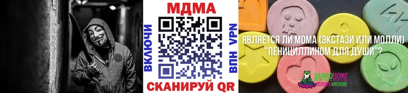 МДМА молли  это Telegram  Гудермес  сколько стоит 