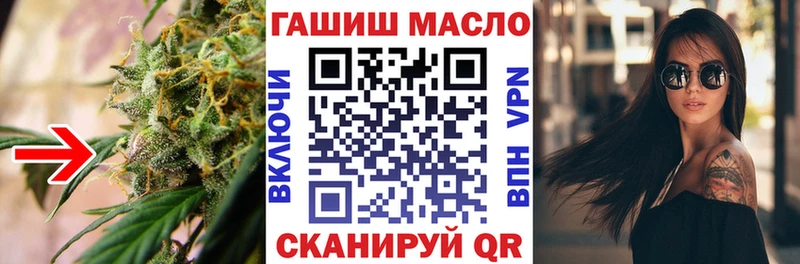 ТГК гашишное масло ссылка на мегу как зайти Гудермес