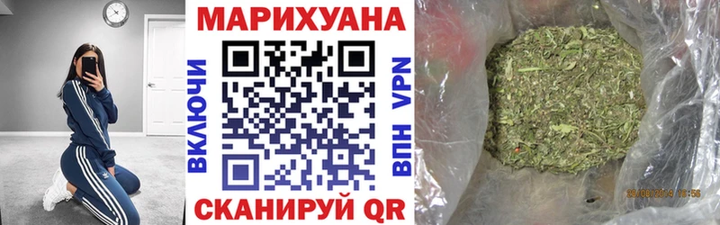 Канабис Bruce Banner  Гудермес 